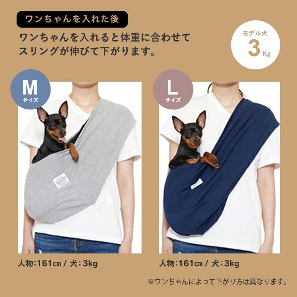 MANDARINE BROTHERS マンダリンブラザーズ ドッグスリング MANDARINE BROTHERS マンダリンブラザーズ ドッグスリング