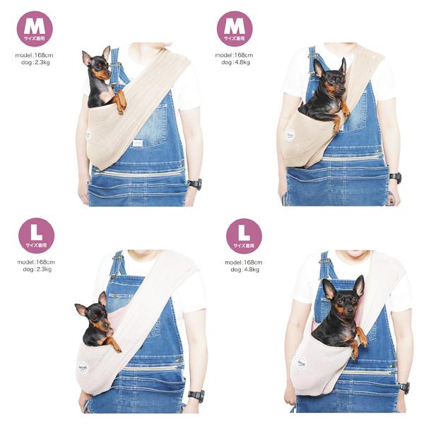 犬 スリング メッシュ キャリーバッグ ドッグスリング 小型犬 抱っこ紐 Mandarine Brothers マンダリンブラザーズ 春 夏 Mb11 Ohana 通販 Yahoo ショッピング