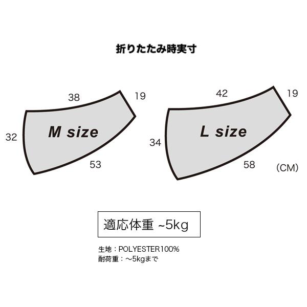 MANDARINE BROTHERS 犬 スリング メッシュ キャリーバッグ