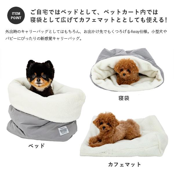 ［新品未使用］MANDARINE BROTHERS スリーピングバッグ ベージュ Amazon.co.jp: MANDARINE BROTHERS マンダリンブラザーズ