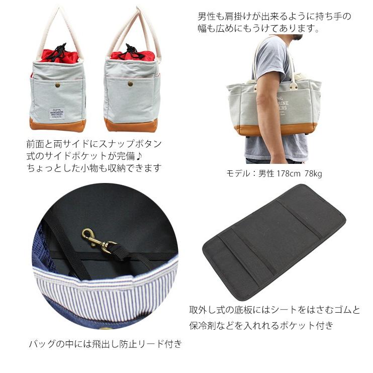 MANDARINE BROTHERS キャリーバッグ　犬用 MANDARINE BROTHERS（マンダリンブラザーズ） 【正規取扱店】【送料