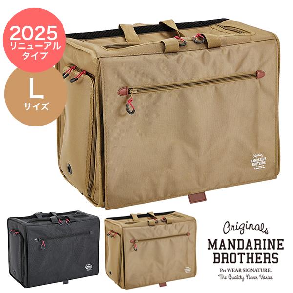 MANDARINE BROTHERS マンダリンブラザーズ リニューアルモデル MANDARINE BROTHERS マンダリンブラザーズ リニューアルモデル