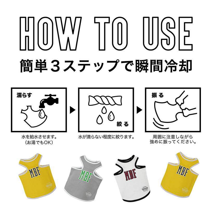 【新品】Marie Dorian ダークブラウン ドット犬服 新品】Marie Dorian ダークブラウン ドット犬服 犬服・アクセサリー