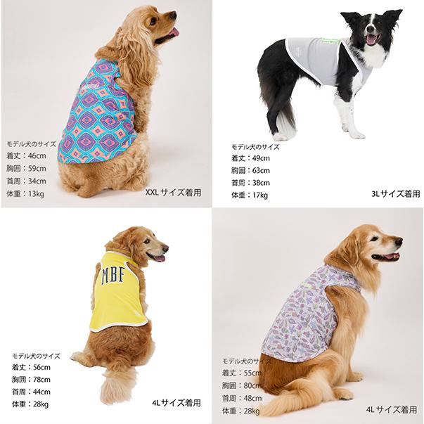 MANDARINE BROTHERS 犬 服 夏 マンダリンブラザーズ ドッグ