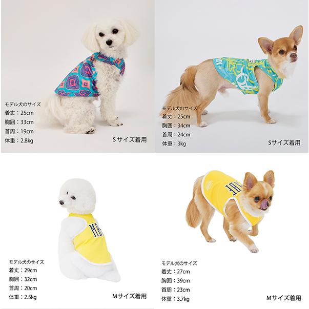 犬服・アクセサリー mnmmkt MANDARINE BROTHERS（マンダリンブラザーズ） 【正規取扱店】【送料
