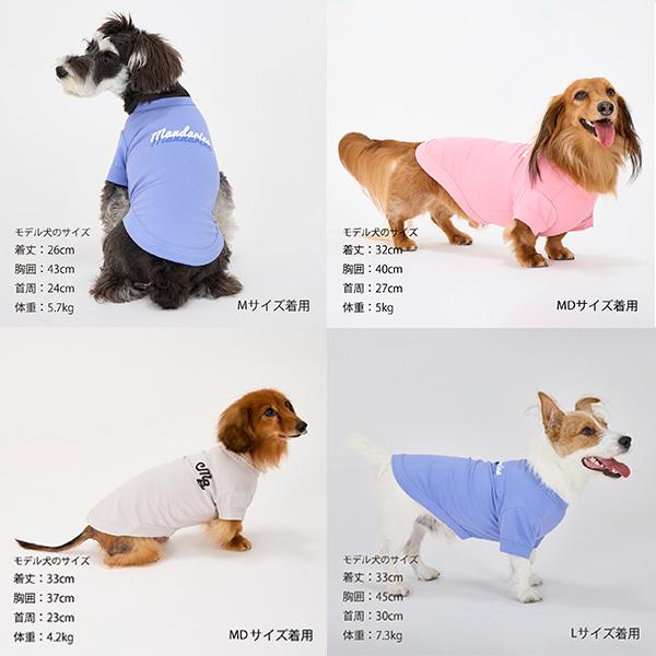 犬服ハンドメイド☆☆完成品Mサイズ MANDARINE BROTHERS（マンダリンブラザーズ） 犬 服 夏 接触冷感