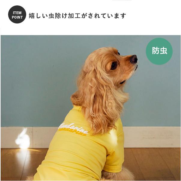 MANDARINE BROTHERS（マンダリンブラザーズ） 犬 服 夏 接触冷感