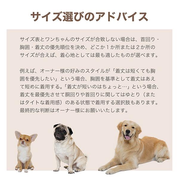 MANDARINE BROTHERS マンダリンブラザーズ ドッグウェア 犬 小型犬 服 インナー 部屋着 被毛 犬の服 つなぎ 通年 スキンタイトスーツ m md l｜ohana33｜15