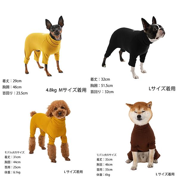 MANDARINE BROTHERS マンダリンブラザーズ ドッグウェア 犬 小型犬 服 インナー 部屋着 被毛 犬の服 つなぎ 通年 スキンタイトスーツ m md l｜ohana33｜17