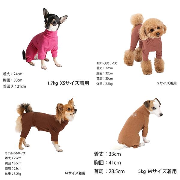 MANDARINE BROTHERS マンダリンブラザーズ ドッグウェア 犬 小型犬 服 インナー 部屋着 被毛 犬の服 つなぎ 春 スキンタイトスーツ XL XLB XXL｜ohana33｜17