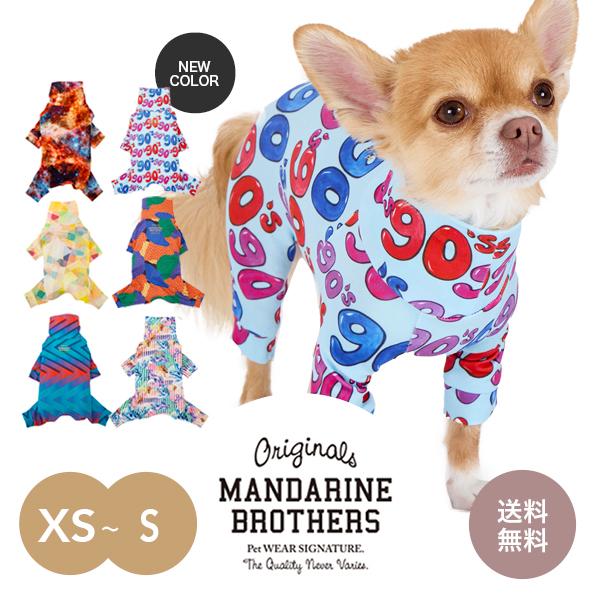 MANDARINE BROTHERS マンダリンブラザーズ ドッグウェア スキン