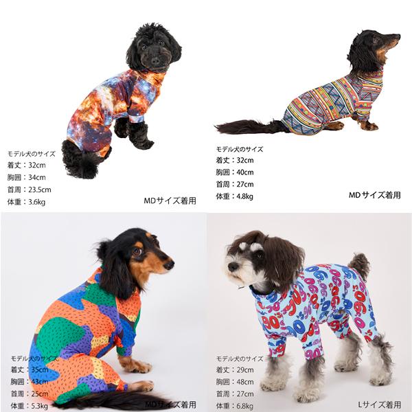 MANDARINE BROTHERS（マンダリンブラザーズ） ドッグウェア スキン