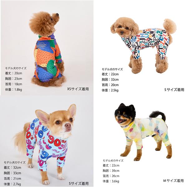 MANDARINE BROTHERS マンダリンブラザーズ ドッグウェア スキン