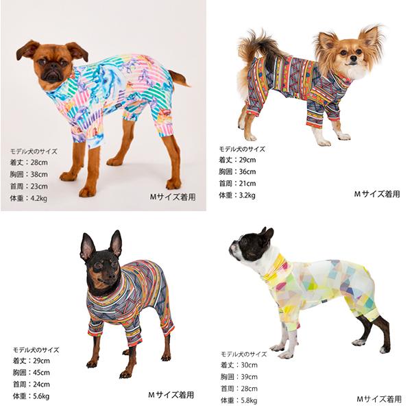 MANDARINE BROTHERS（マンダリンブラザーズ） ドッグウェア スキン