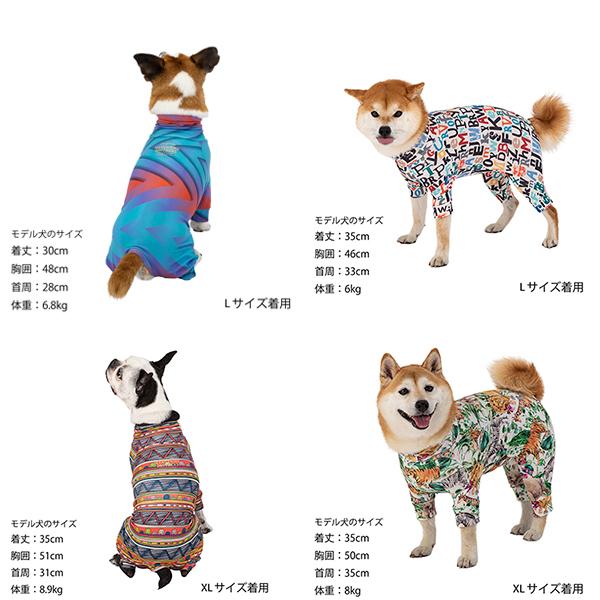 MANDARINE BROTHERS マンダリンブラザーズ　Lサイズ MANDARINE BROTHERS 犬 服 夏 接触冷感 マンダリンブラザーズ