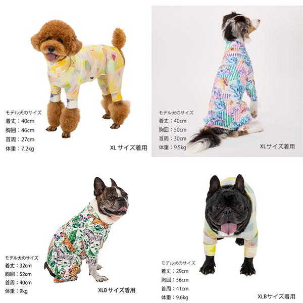 MANDARINE BROTHERS（マンダリンブラザーズ） ドッグウェア スキン