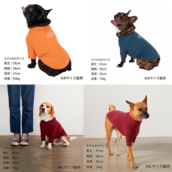 マンダリンブラザーズ犬服セット7着 XS マンダリンブラザーズ犬服セット7着 XS MANDARINE BROTHERS 【XS-S