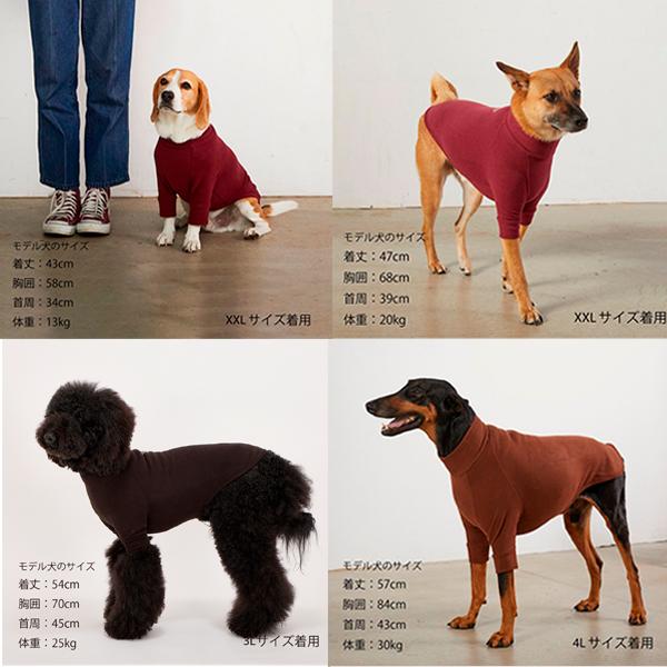 MANDARINE BROTHERS（マンダリンブラザーズ） ドッグウェア スキン