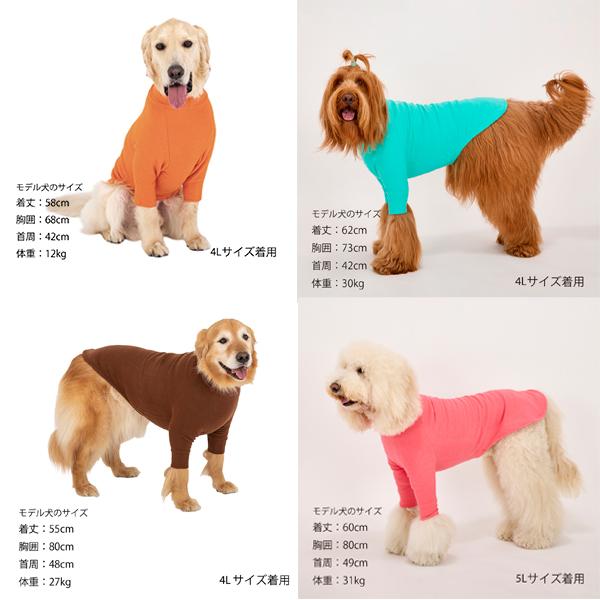 MANDARINE BROTHERS（マンダリンブラザーズ） ドッグウェア スキン