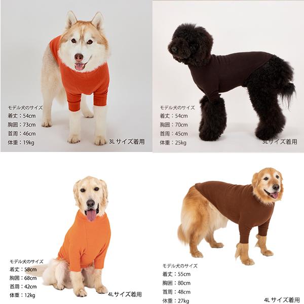 MANDARINE BROTHERS（マンダリンブラザーズ） ドッグウェア スキン