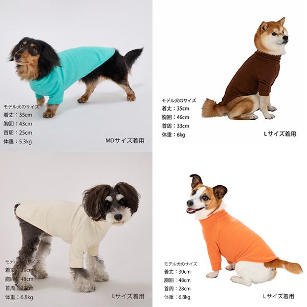 犬服・アクセサリー H&T MANDARINE BROTHERS（マンダリンブラザーズ） ドッグウェア スキン