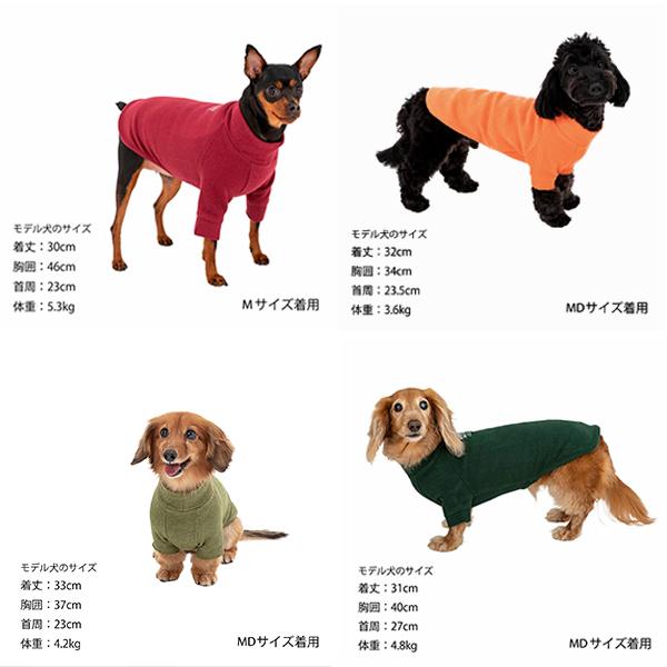 MANDARINE BROTHERS（マンダリンブラザーズ） ドッグウェア スキン