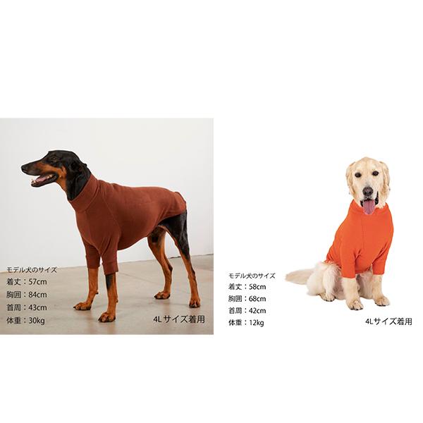 MANDARINE BROTHERS（マンダリンブラザーズ） ドッグウェア スキン