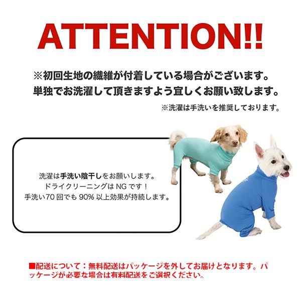 MANDARINE BROTHERS（マンダリンブラザーズ） 犬 服 夏 接触冷感