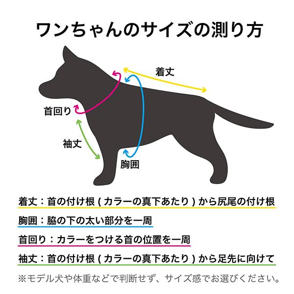 いちいぬ様確認用 MANDARINE BROTHERS 犬 服 夏 接触冷感 マンダリンブラザーズ ドッグ