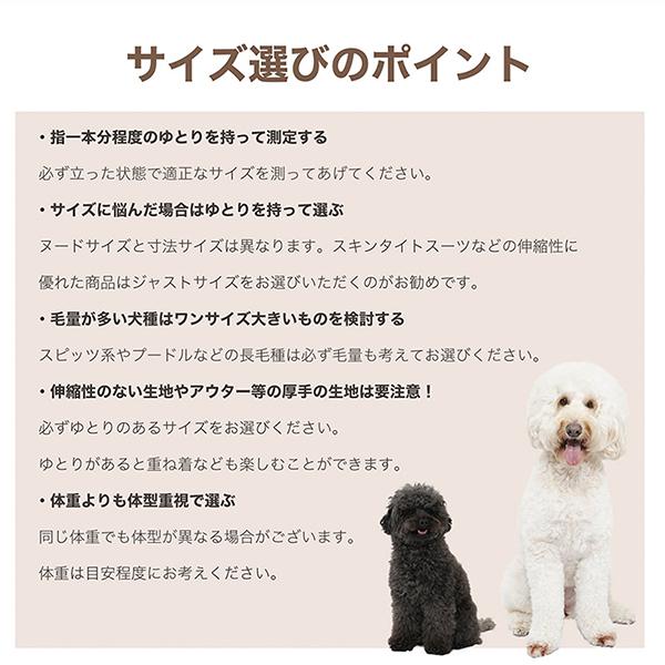 ドッグウェア 犬 服 インナー 接触冷感  犬の服 つなぎ  防虫 インセクトシールド スキンタイトスーツ MANDARINE BROTHERS マンダリンブラザーズ m md l｜ohana33｜15