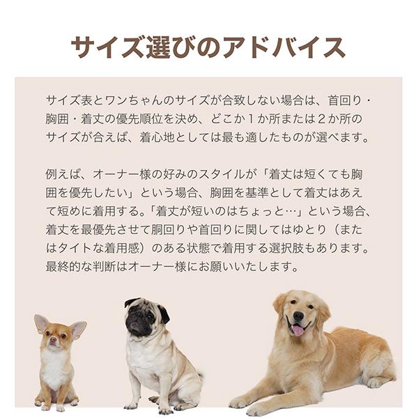 ドッグウェア 犬 服 インナー 接触冷感  犬の服 つなぎ  防虫 インセクトシールド スキンタイトスーツ MANDARINE BROTHERS マンダリンブラザーズ m md l｜ohana33｜16