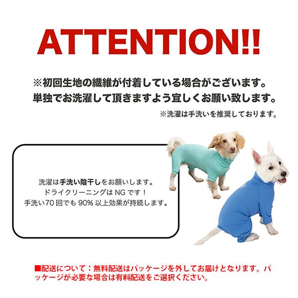 ドッグウェア 犬 服 接触冷感 犬の服 つなぎ  防虫 インセクトシールド スキンタイトスーツ MANDARINE BROTHERS マンダリンブラザーズ xl xlb xxl｜ohana33｜22