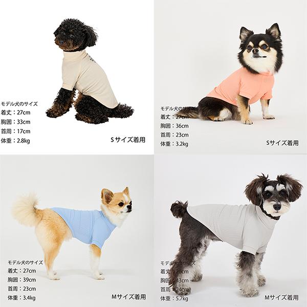 MANDARINE BROTHERS（マンダリンブラザーズ） 犬 服 夏 接触冷感