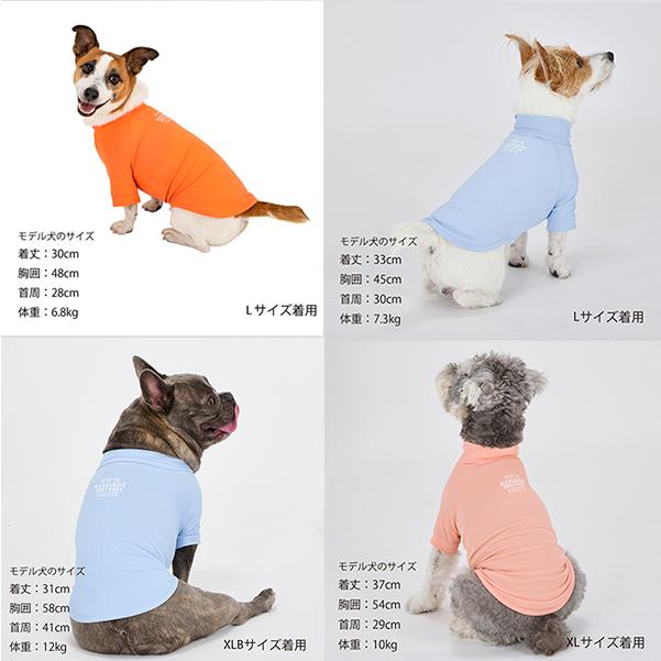 MANDARINE BROTHERS（マンダリンブラザーズ） 犬 服 夏 接触冷感