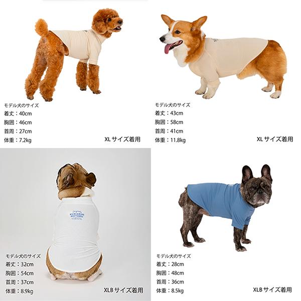 MANDARINE BROTHERS（マンダリンブラザーズ） 犬 服 夏 接触冷感