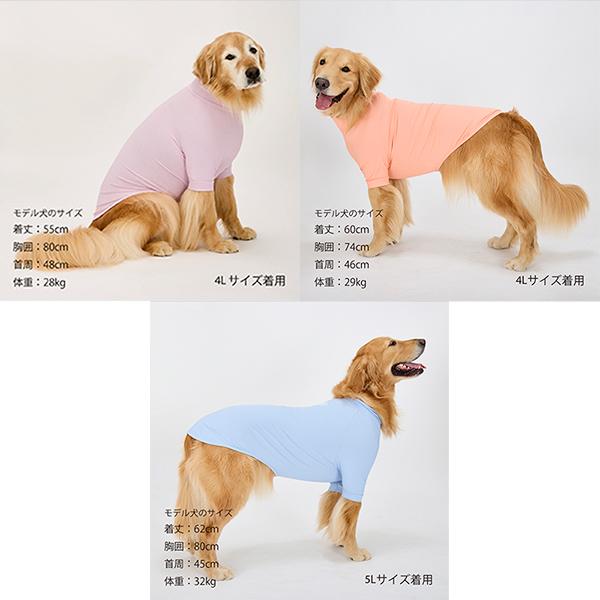 MANDARINE BROTHERS（マンダリンブラザーズ） 犬 服 夏 接触冷感