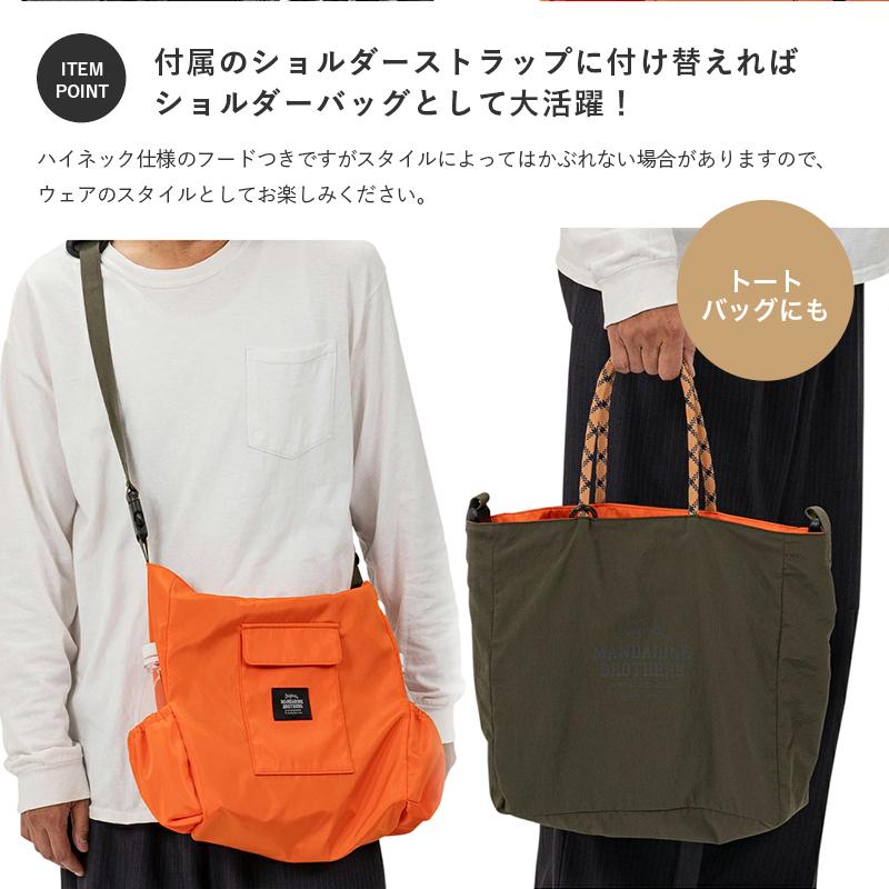 MU オレンジ犬デザインバッグ ミラー付き zt-cabs-cw.jpg