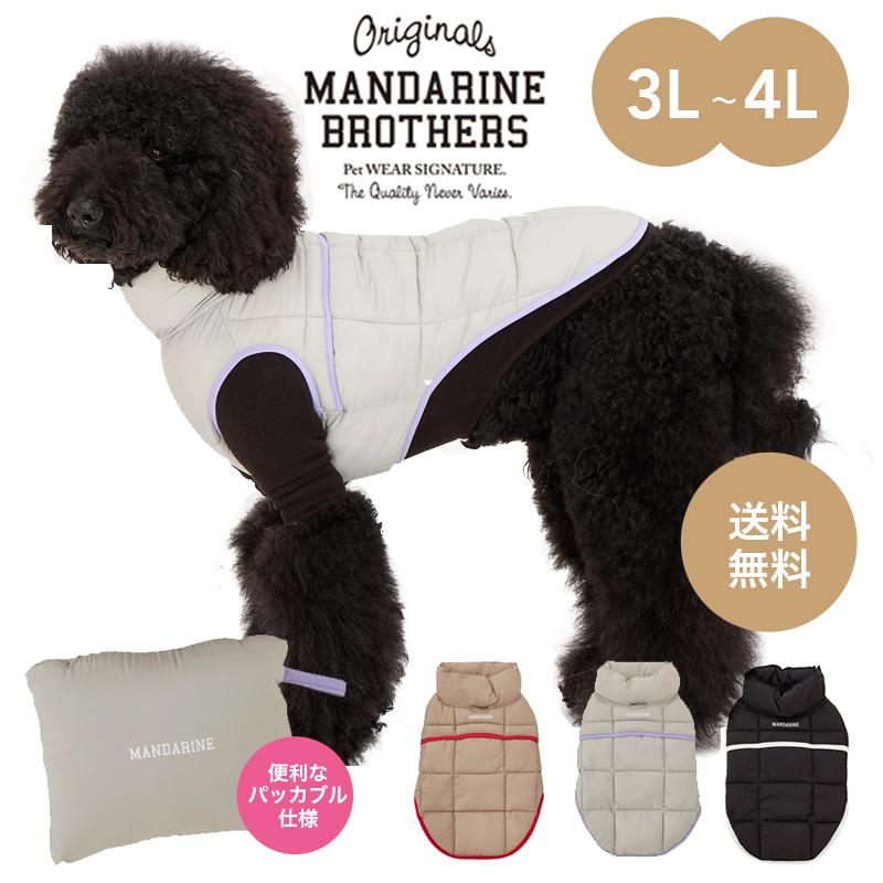 MANDARINE BROTHERS マンダリンブラザーズ ドッグウェア 犬 服 冬