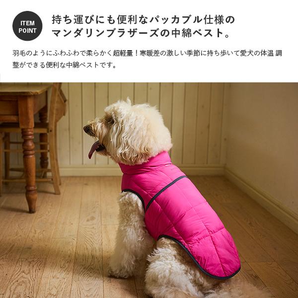MANDARINE BROTHERS（マンダリンブラザーズ） ドッグウェア 犬 服 冬