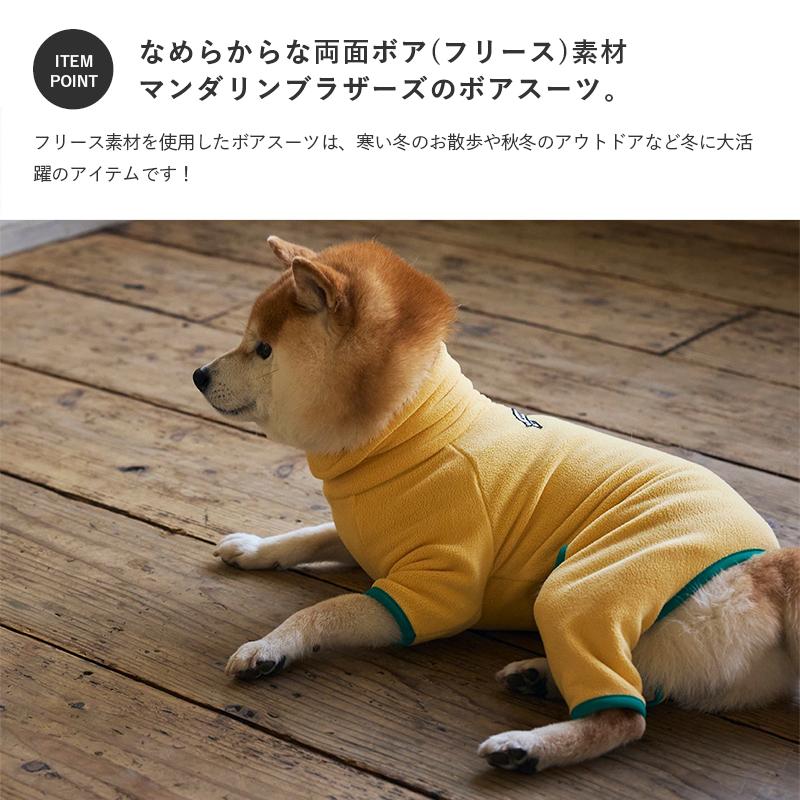 MANDARINE BROTHERS（マンダリンブラザーズ） ドッグウェア 犬 服 冬