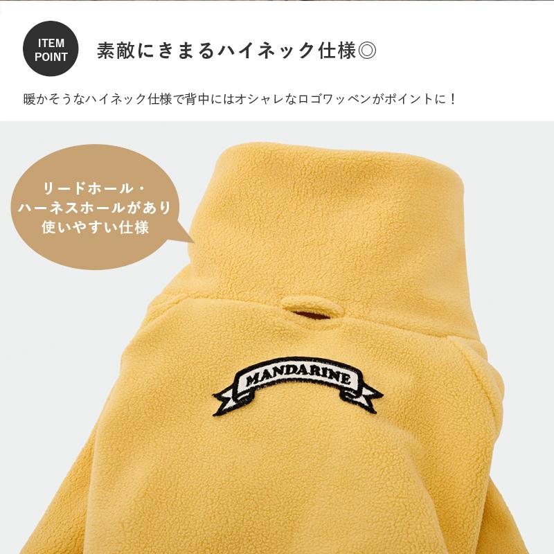 MANDARINE BROTHERS（マンダリンブラザーズ） ドッグウェア 犬 服 冬