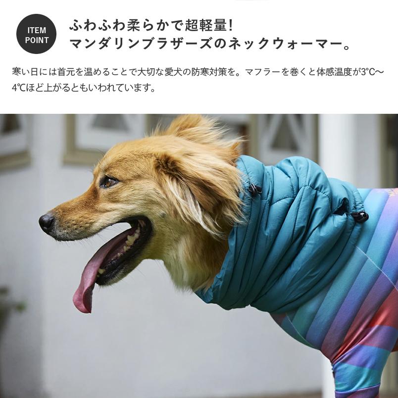 MANDARINE BROTHERS（マンダリンブラザーズ） ネックウォーマー