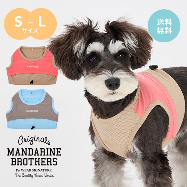 MANDARINE BROTHERS（マンダリンブラザーズ） ドッグウェア タンク