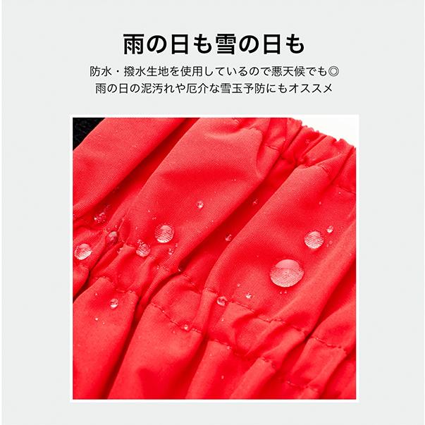 MANDARINE BROTHERS（マンダリンブラザーズ） レッグカバー 雨除け 撥