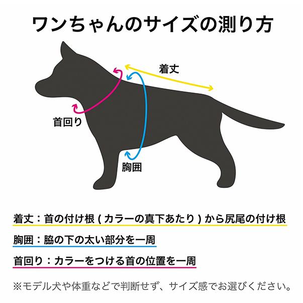 MANDARINE BROTHERS（マンダリンブラザーズ） ドッグウェア メッシュ