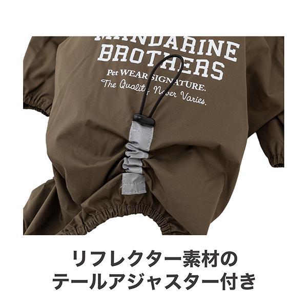 MANDARINE BROTHERS（マンダリンブラザーズ） ドッグウェア レイン