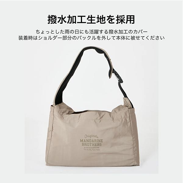 MANDARINE BROTHERS（マンダリンブラザーズ） メッシュ ショルダー