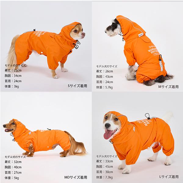 MANDARINE BROTHERS（マンダリンブラザーズ） 犬 服 ドッグウェア