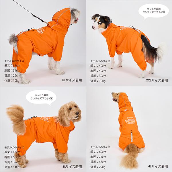 リ*マ様 犬服 Mサイズ まとめ売り MANDARINE BROTHERS（マンダリンブラザーズ） 犬 服 ドッグウェア