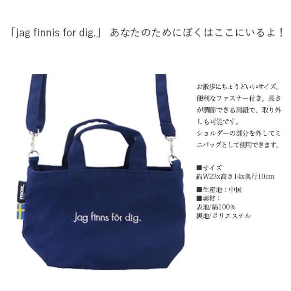 Moz モズ ミニバッグ レディース 帆布 キャンバス ミニ トートバッグ グレー 斜め ファスナー ショルダー 小さめ S お買物ポーチ Moz02 Ohana 通販 Yahoo ショッピング